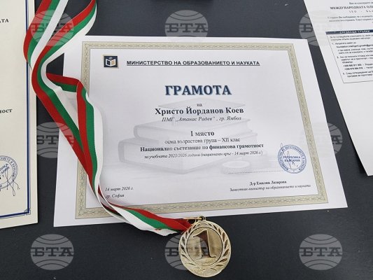 Грамота