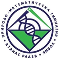 Резултати от Великденското математическо състезание